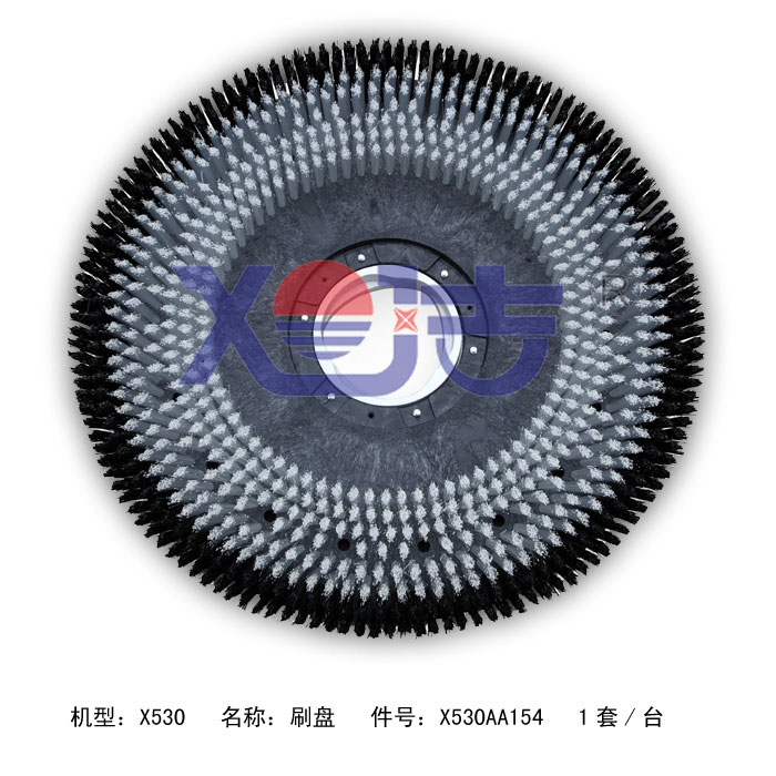 洗地機(jī)裙邊