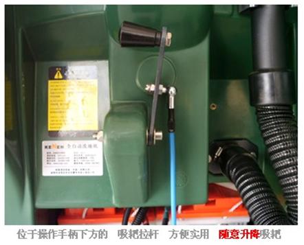 電瓶電源連接器