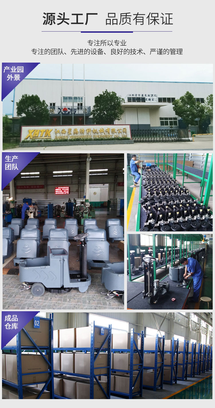 江西南昌洗地機品牌旭潔X750手推式洗地機江西南昌洗地機品牌旭潔X750手推式洗地機